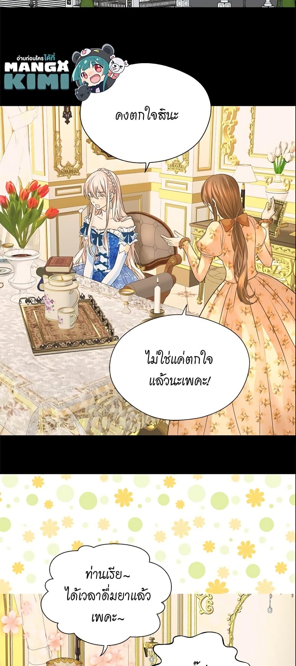 Manga-lc-com อ่านมังงะ อ่านการ์ตูน ออนไลน์ ฟรี Daughter of the Emperor ตอนที่ 1 2 3 4 5 6 7 8 9 10 11 12 13 14 ฟรี ไม่มีโฆษณา Manga-lc - อ่าน มังงะ อ่าน การ์ตูน ออนไลน์ อ่านมังงะ ฟรี