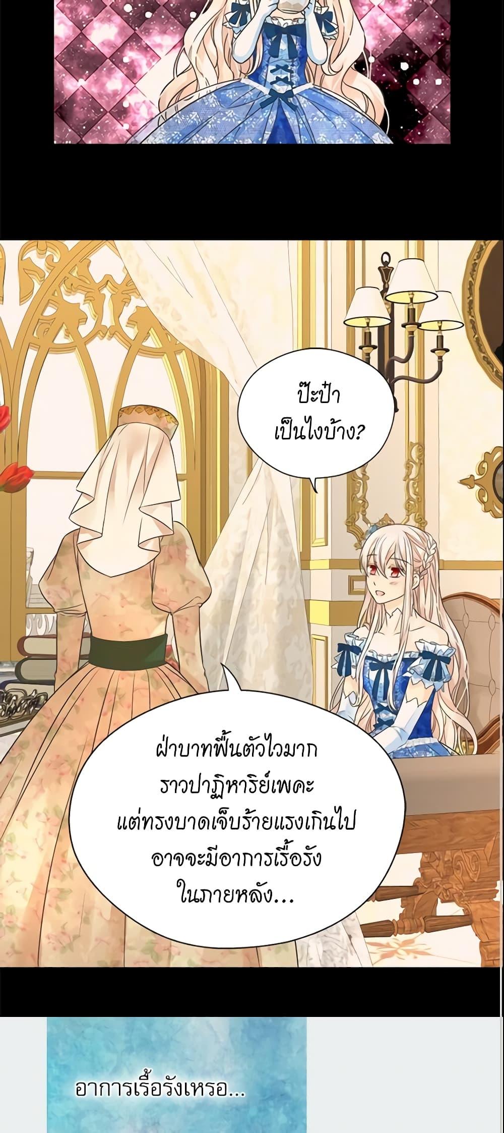 Manga-lc-com อ่านมังงะ อ่านการ์ตูน ออนไลน์ ฟรี Daughter of the Emperor ตอนที่ 1 2 3 4 5 6 7 8 9 10 11 12 13 14 ฟรี ไม่มีโฆษณา Manga-lc - อ่าน มังงะ อ่าน การ์ตูน ออนไลน์ อ่านมังงะ ฟรี