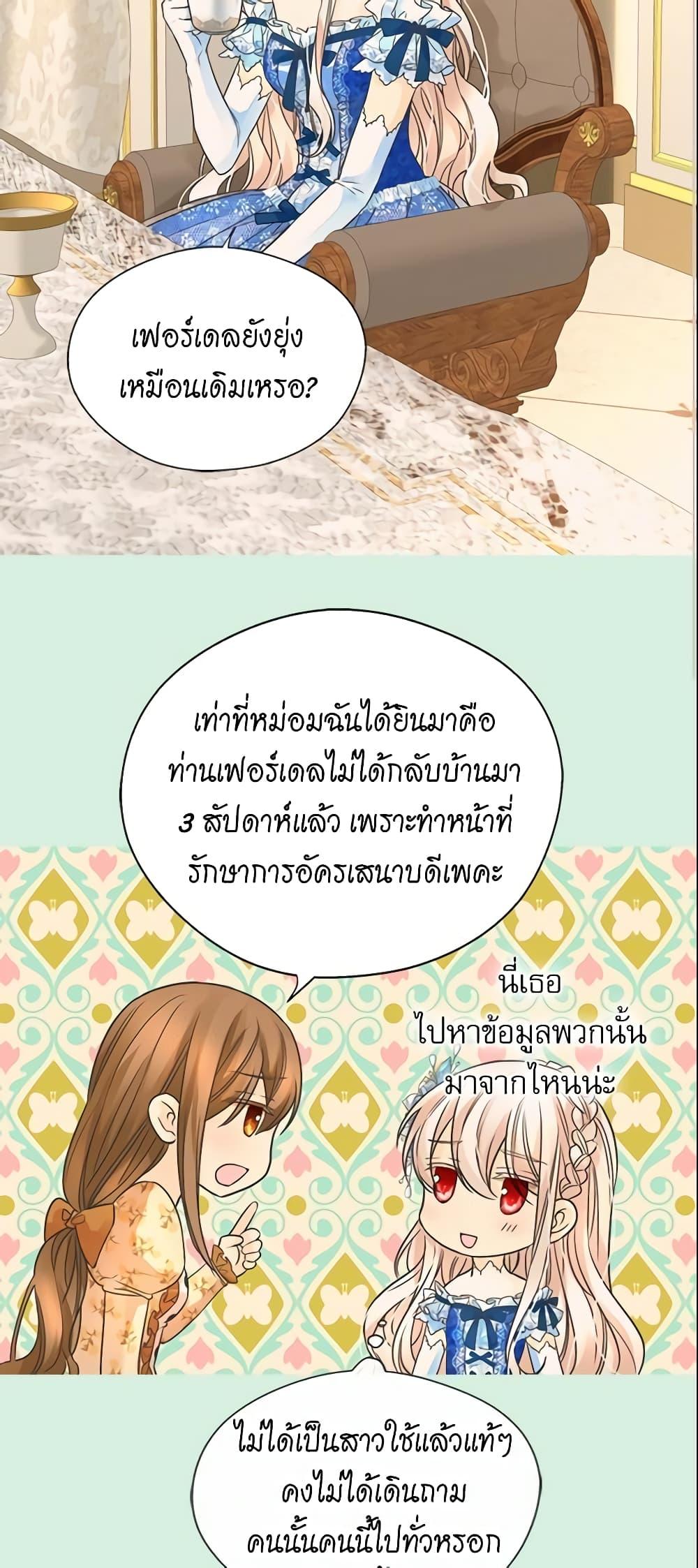 Manga-lc-com อ่านมังงะ อ่านการ์ตูน ออนไลน์ ฟรี Daughter of the Emperor ตอนที่ 1 2 3 4 5 6 7 8 9 10 11 12 13 14 ฟรี ไม่มีโฆษณา Manga-lc - อ่าน มังงะ อ่าน การ์ตูน ออนไลน์ อ่านมังงะ ฟรี