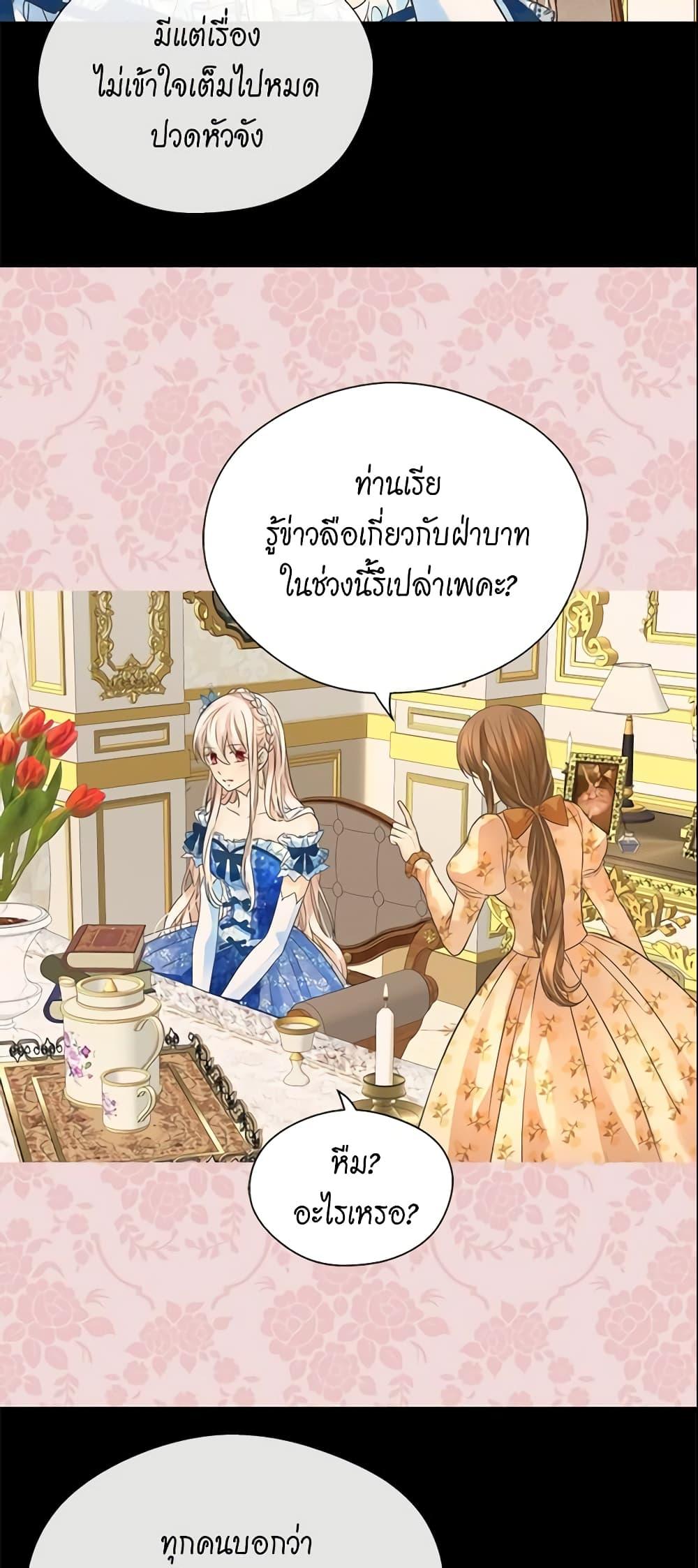 Manga-lc-com อ่านมังงะ อ่านการ์ตูน ออนไลน์ ฟรี Daughter of the Emperor ตอนที่ 1 2 3 4 5 6 7 8 9 10 11 12 13 14 ฟรี ไม่มีโฆษณา Manga-lc - อ่าน มังงะ อ่าน การ์ตูน ออนไลน์ อ่านมังงะ ฟรี