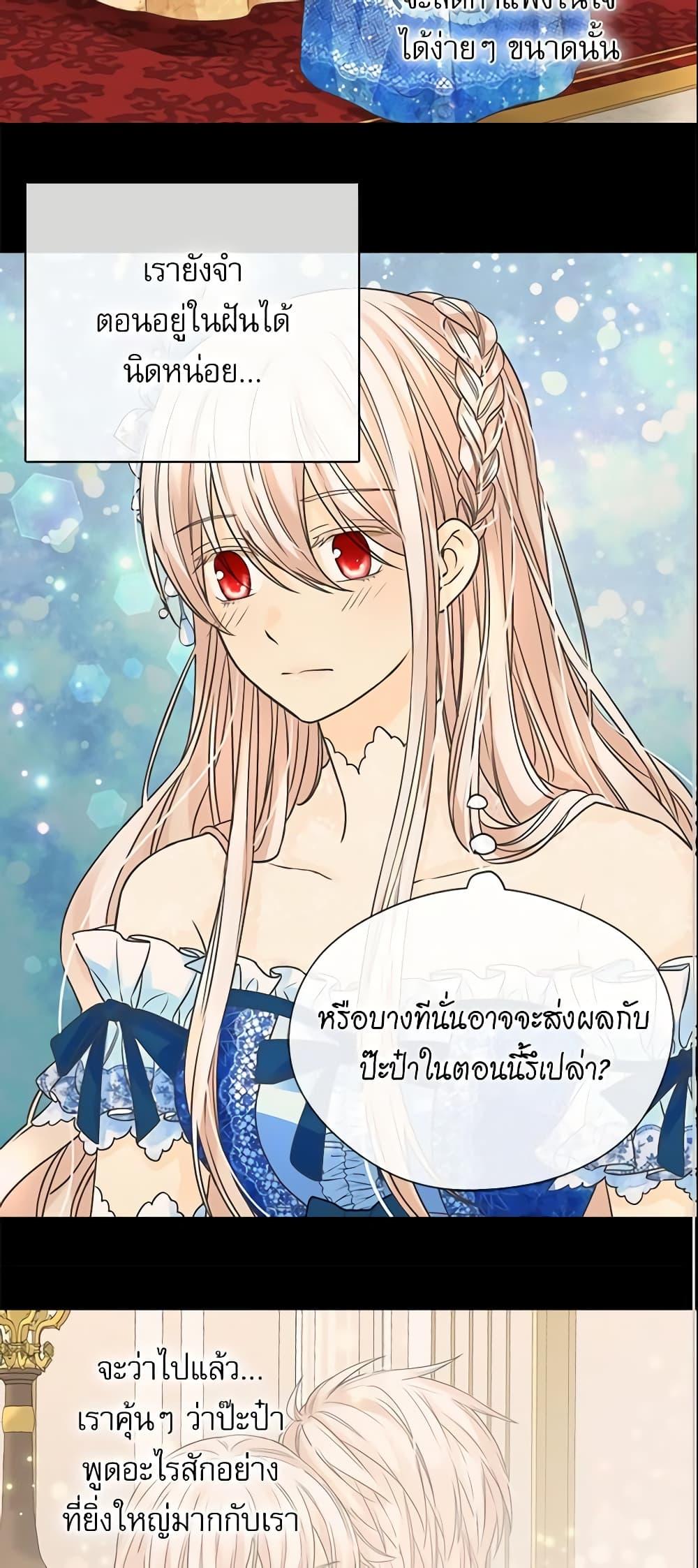 Manga-lc-com อ่านมังงะ อ่านการ์ตูน ออนไลน์ ฟรี Daughter of the Emperor ตอนที่ 1 2 3 4 5 6 7 8 9 10 11 12 13 14 ฟรี ไม่มีโฆษณา Manga-lc - อ่าน มังงะ อ่าน การ์ตูน ออนไลน์ อ่านมังงะ ฟรี