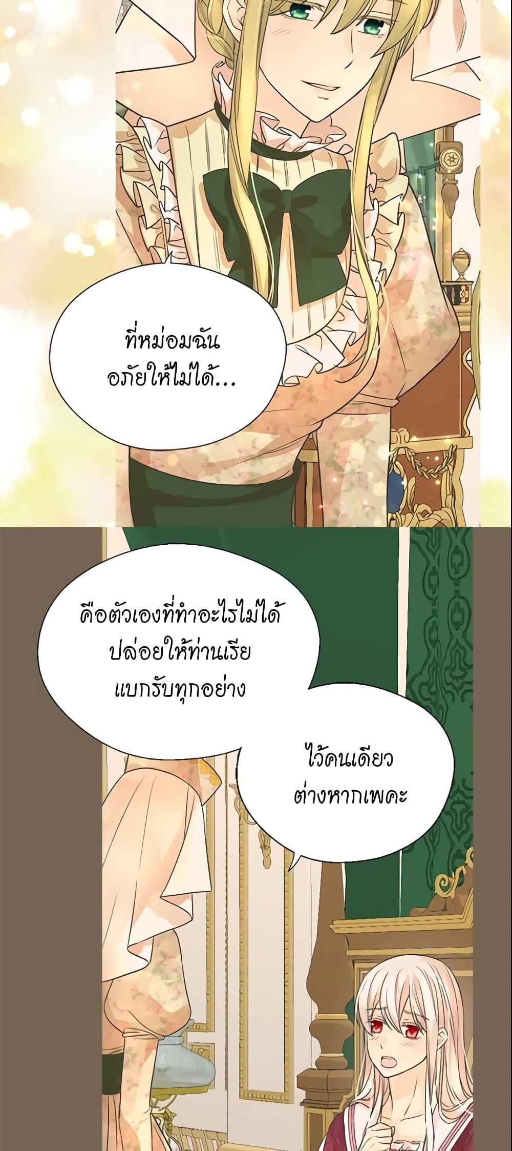 Manga-lc-com อ่านมังงะ อ่านการ์ตูน ออนไลน์ ฟรี Daughter of the Emperor ตอนที่ 1 2 3 4 5 6 7 8 9 10 11 12 13 14 ฟรี ไม่มีโฆษณา Manga-lc - อ่าน มังงะ อ่าน การ์ตูน ออนไลน์ อ่านมังงะ ฟรี