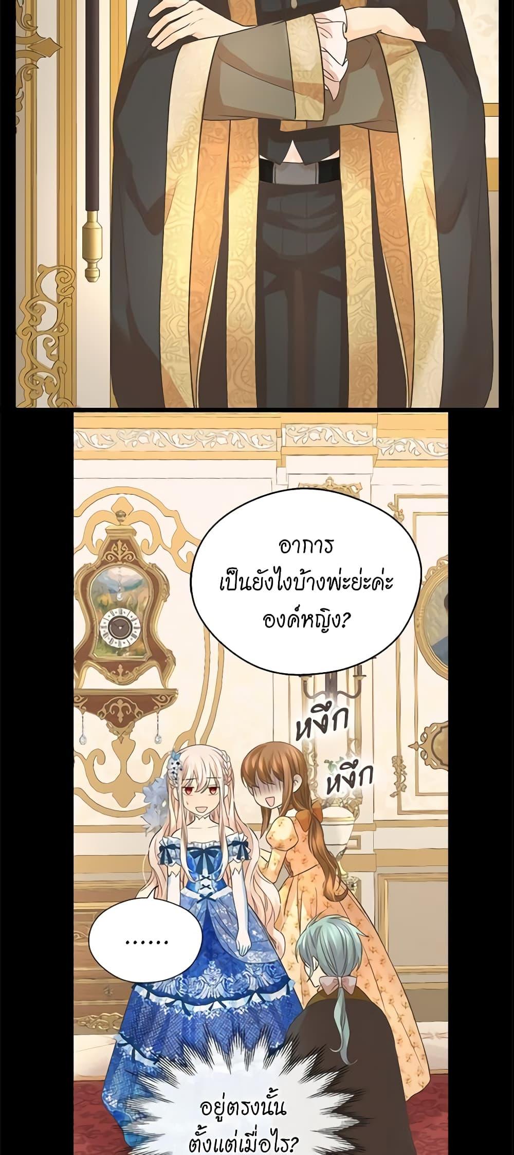 Manga-lc-com อ่านมังงะ อ่านการ์ตูน ออนไลน์ ฟรี Daughter of the Emperor ตอนที่ 1 2 3 4 5 6 7 8 9 10 11 12 13 14 ฟรี ไม่มีโฆษณา Manga-lc - อ่าน มังงะ อ่าน การ์ตูน ออนไลน์ อ่านมังงะ ฟรี