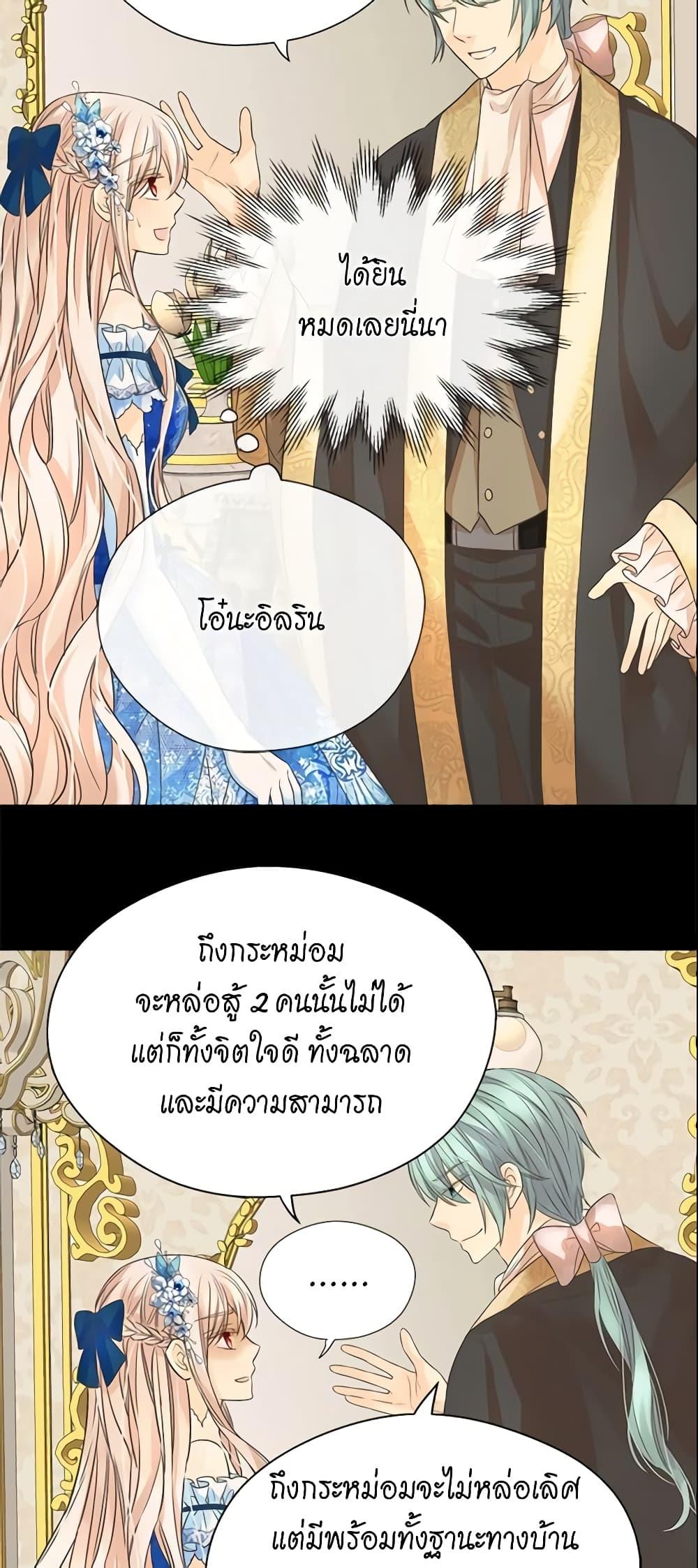 Manga-lc-com อ่านมังงะ อ่านการ์ตูน ออนไลน์ ฟรี Daughter of the Emperor ตอนที่ 1 2 3 4 5 6 7 8 9 10 11 12 13 14 ฟรี ไม่มีโฆษณา Manga-lc - อ่าน มังงะ อ่าน การ์ตูน ออนไลน์ อ่านมังงะ ฟรี