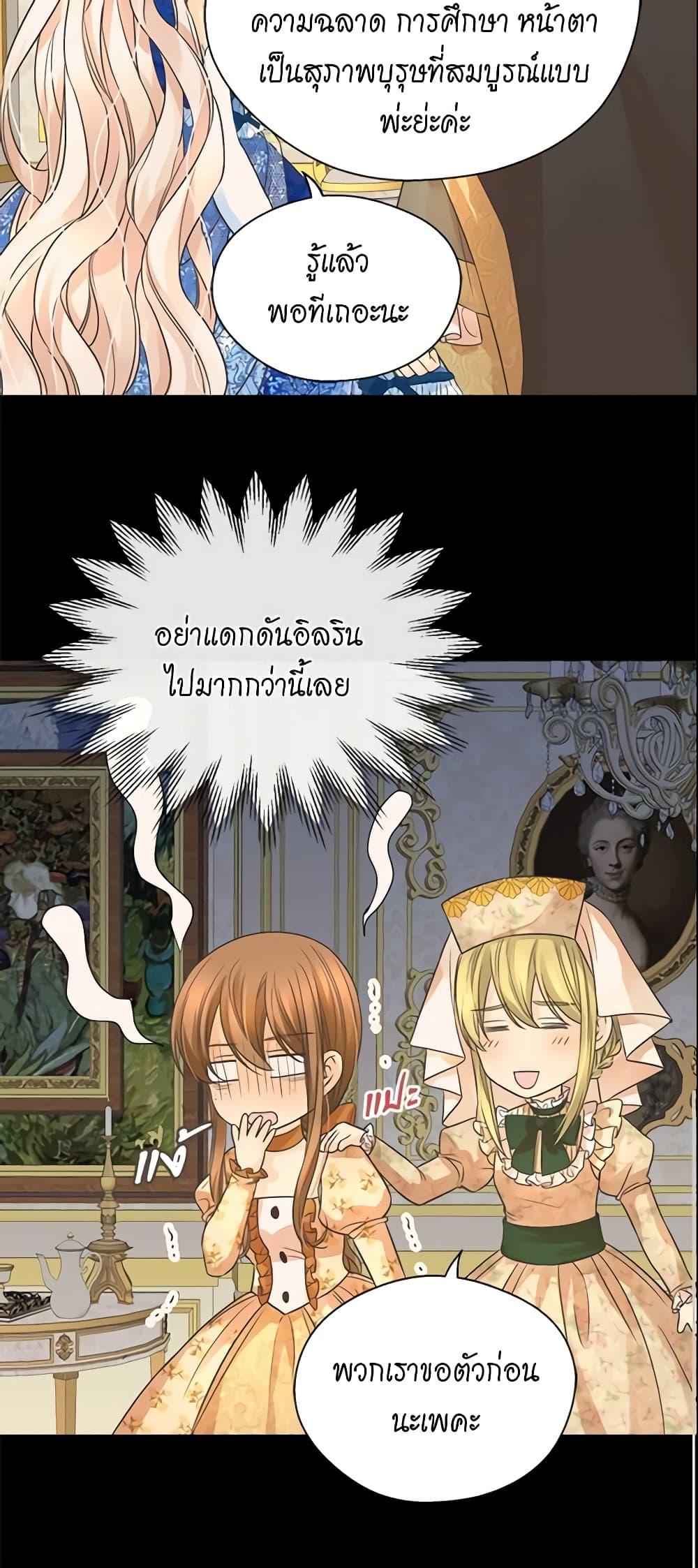 Manga-lc-com อ่านมังงะ อ่านการ์ตูน ออนไลน์ ฟรี Daughter of the Emperor ตอนที่ 1 2 3 4 5 6 7 8 9 10 11 12 13 14 ฟรี ไม่มีโฆษณา Manga-lc - อ่าน มังงะ อ่าน การ์ตูน ออนไลน์ อ่านมังงะ ฟรี