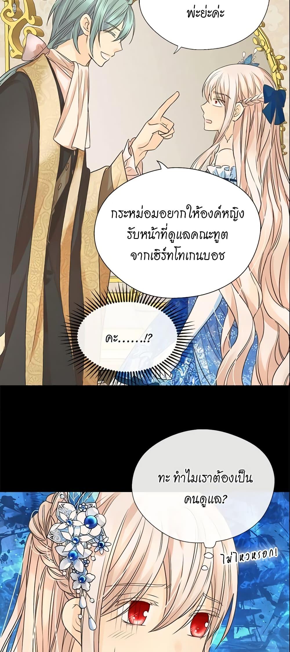Manga-lc-com อ่านมังงะ อ่านการ์ตูน ออนไลน์ ฟรี Daughter of the Emperor ตอนที่ 1 2 3 4 5 6 7 8 9 10 11 12 13 14 ฟรี ไม่มีโฆษณา Manga-lc - อ่าน มังงะ อ่าน การ์ตูน ออนไลน์ อ่านมังงะ ฟรี