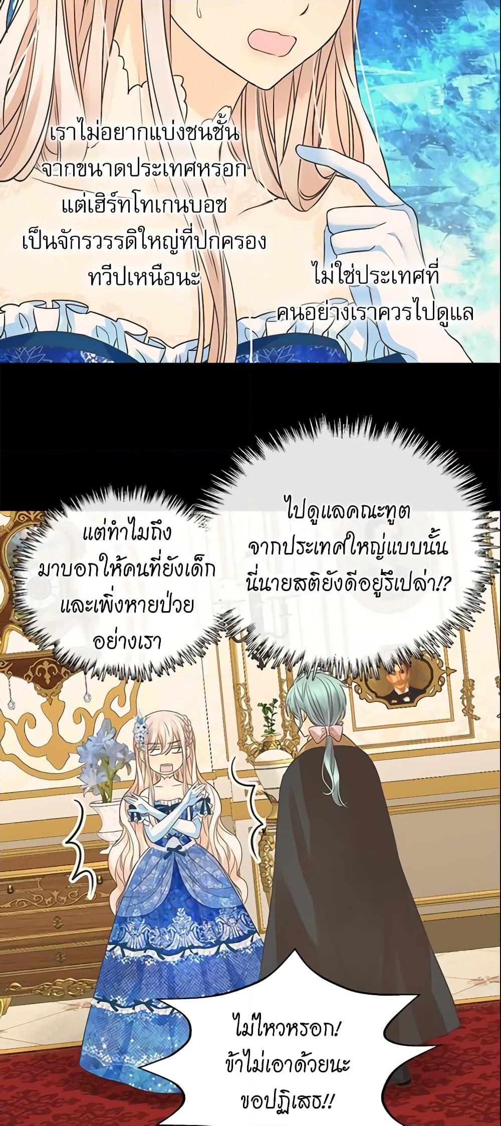 Manga-lc-com อ่านมังงะ อ่านการ์ตูน ออนไลน์ ฟรี Daughter of the Emperor ตอนที่ 1 2 3 4 5 6 7 8 9 10 11 12 13 14 ฟรี ไม่มีโฆษณา Manga-lc - อ่าน มังงะ อ่าน การ์ตูน ออนไลน์ อ่านมังงะ ฟรี
