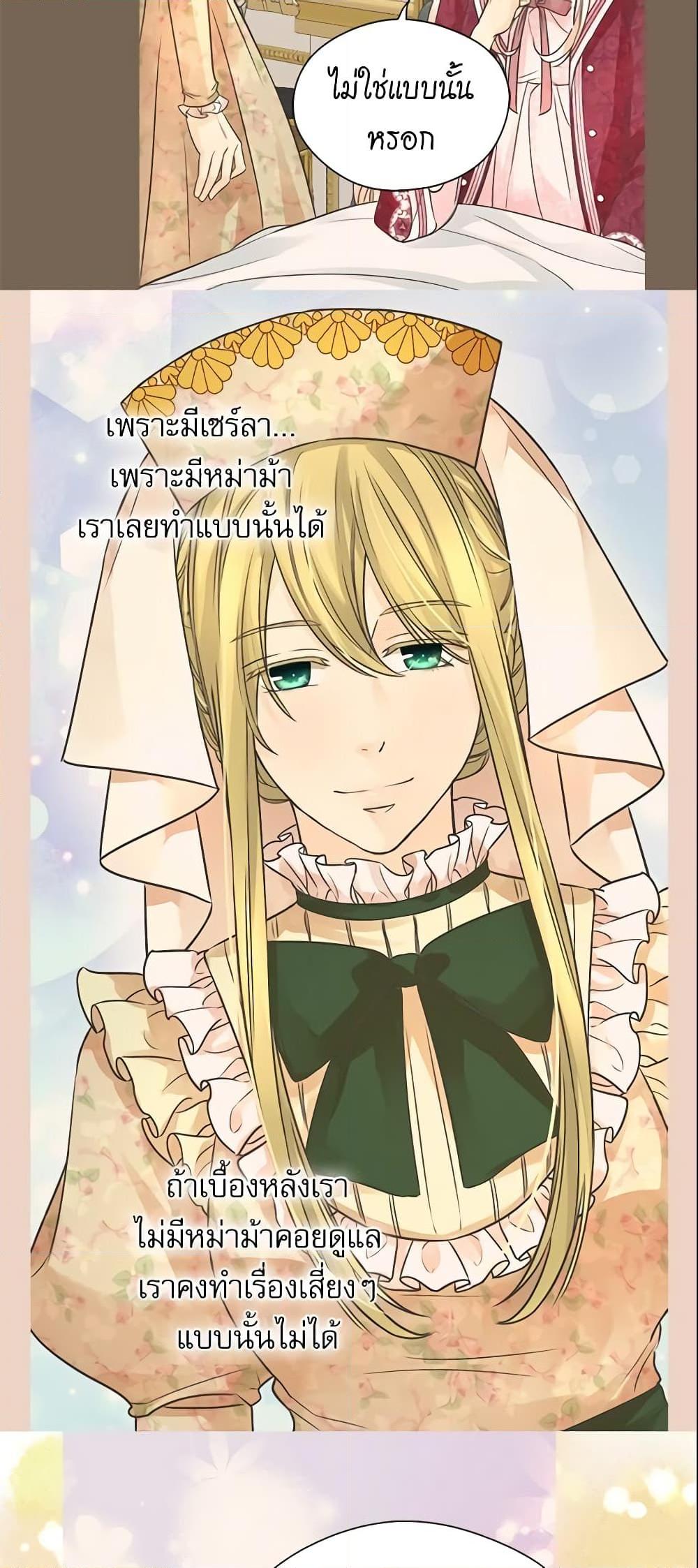 Manga-lc-com อ่านมังงะ อ่านการ์ตูน ออนไลน์ ฟรี Daughter of the Emperor ตอนที่ 1 2 3 4 5 6 7 8 9 10 11 12 13 14 ฟรี ไม่มีโฆษณา Manga-lc - อ่าน มังงะ อ่าน การ์ตูน ออนไลน์ อ่านมังงะ ฟรี