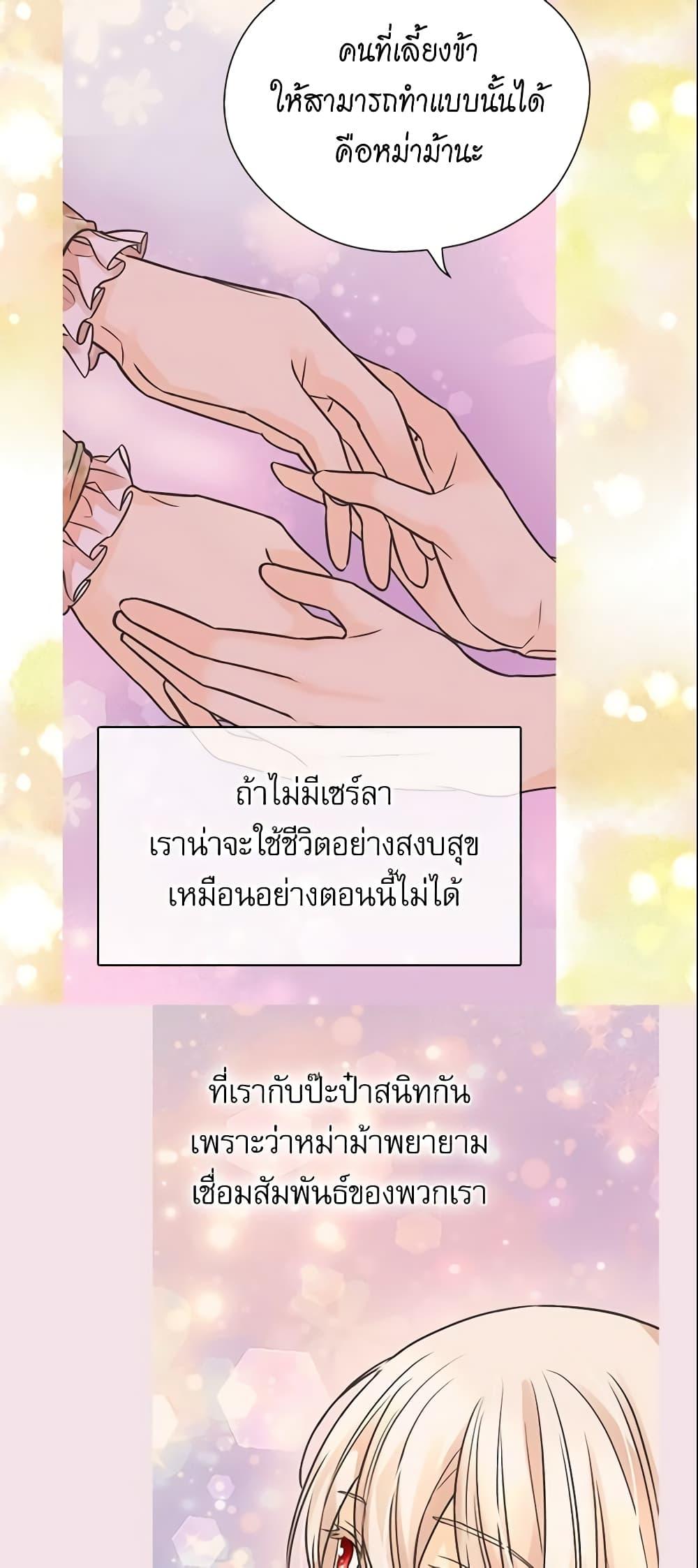 Manga-lc-com อ่านมังงะ อ่านการ์ตูน ออนไลน์ ฟรี Daughter of the Emperor ตอนที่ 1 2 3 4 5 6 7 8 9 10 11 12 13 14 ฟรี ไม่มีโฆษณา Manga-lc - อ่าน มังงะ อ่าน การ์ตูน ออนไลน์ อ่านมังงะ ฟรี
