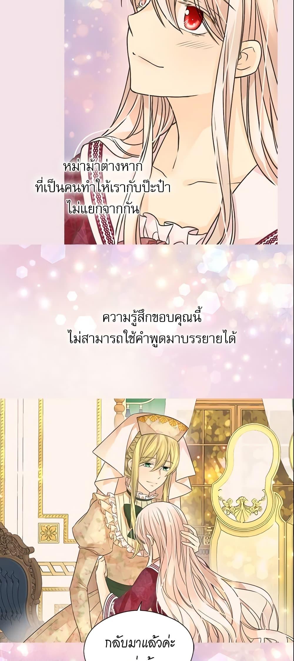 Manga-lc-com อ่านมังงะ อ่านการ์ตูน ออนไลน์ ฟรี Daughter of the Emperor ตอนที่ 1 2 3 4 5 6 7 8 9 10 11 12 13 14 ฟรี ไม่มีโฆษณา Manga-lc - อ่าน มังงะ อ่าน การ์ตูน ออนไลน์ อ่านมังงะ ฟรี