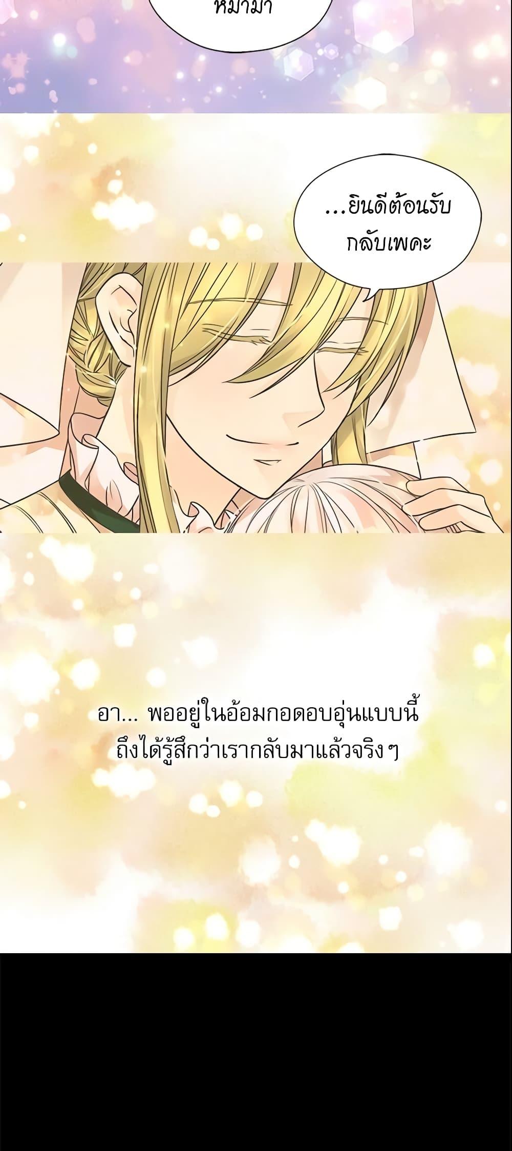 Manga-lc-com อ่านมังงะ อ่านการ์ตูน ออนไลน์ ฟรี Daughter of the Emperor ตอนที่ 1 2 3 4 5 6 7 8 9 10 11 12 13 14 ฟรี ไม่มีโฆษณา Manga-lc - อ่าน มังงะ อ่าน การ์ตูน ออนไลน์ อ่านมังงะ ฟรี