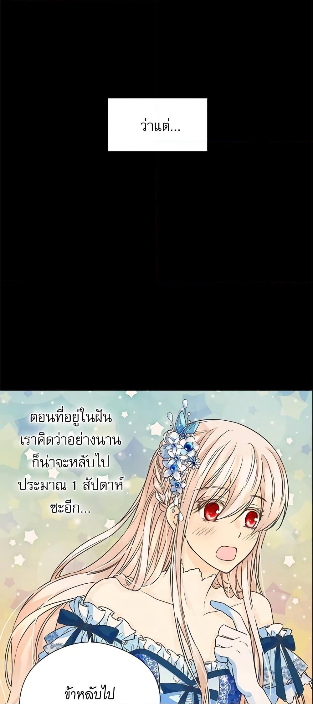 Manga-lc-com อ่านมังงะ อ่านการ์ตูน ออนไลน์ ฟรี Daughter of the Emperor ตอนที่ 1 2 3 4 5 6 7 8 9 10 11 12 13 14 ฟรี ไม่มีโฆษณา Manga-lc - อ่าน มังงะ อ่าน การ์ตูน ออนไลน์ อ่านมังงะ ฟรี