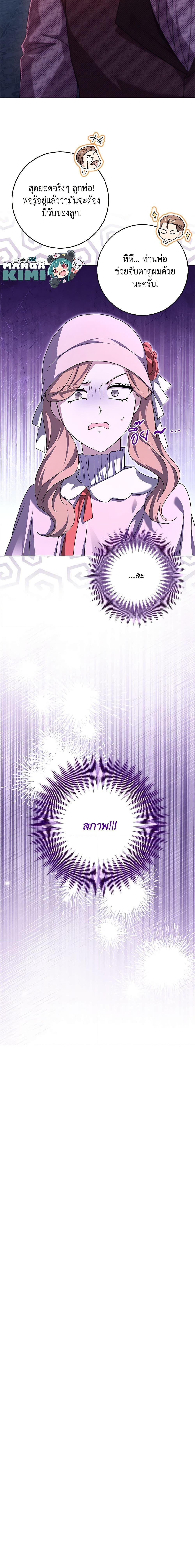 Manga-lc-com อ่านมังงะ อ่านการ์ตูน ออนไลน์ ฟรี I Went On Strike Because It Was A Time Limit ตอนที่ 1 2 3 4 5 6 7 8 9 10 11 12 13 14 ฟรี ไม่มีโฆษณา Manga-lc - อ่าน มังงะ อ่าน การ์ตูน ออนไลน์ อ่านมังงะ ฟรี