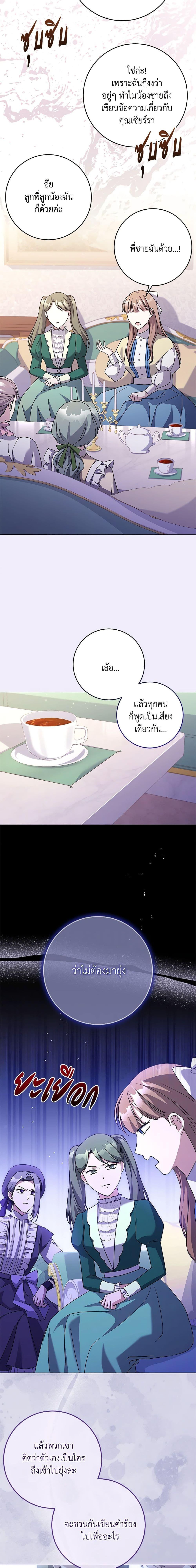 Manga-lc-com อ่านมังงะ อ่านการ์ตูน ออนไลน์ ฟรี I Went On Strike Because It Was A Time Limit ตอนที่ 1 2 3 4 5 6 7 8 9 10 11 12 13 14 ฟรี ไม่มีโฆษณา Manga-lc - อ่าน มังงะ อ่าน การ์ตูน ออนไลน์ อ่านมังงะ ฟรี
