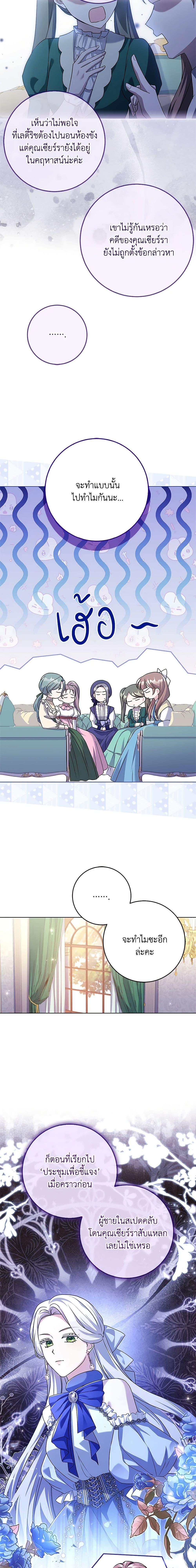 Manga-lc-com อ่านมังงะ อ่านการ์ตูน ออนไลน์ ฟรี I Went On Strike Because It Was A Time Limit ตอนที่ 1 2 3 4 5 6 7 8 9 10 11 12 13 14 ฟรี ไม่มีโฆษณา Manga-lc - อ่าน มังงะ อ่าน การ์ตูน ออนไลน์ อ่านมังงะ ฟรี