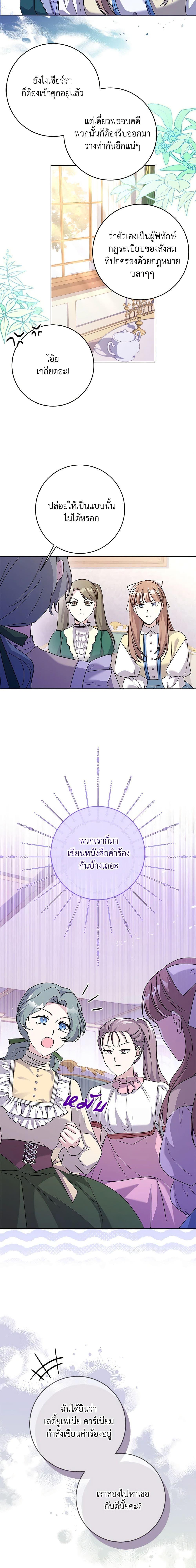 Manga-lc-com อ่านมังงะ อ่านการ์ตูน ออนไลน์ ฟรี I Went On Strike Because It Was A Time Limit ตอนที่ 1 2 3 4 5 6 7 8 9 10 11 12 13 14 ฟรี ไม่มีโฆษณา Manga-lc - อ่าน มังงะ อ่าน การ์ตูน ออนไลน์ อ่านมังงะ ฟรี