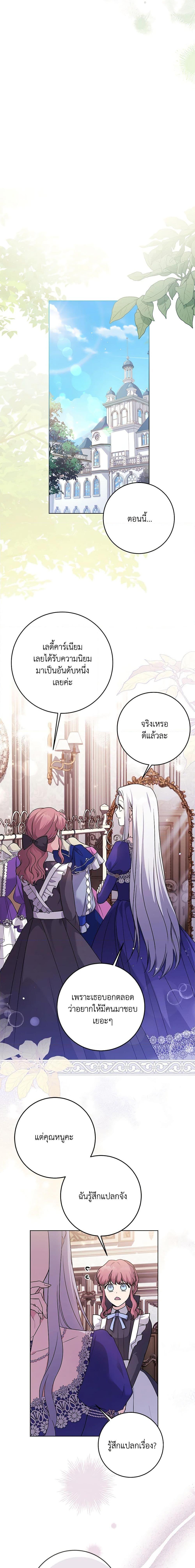 Manga-lc-com อ่านมังงะ อ่านการ์ตูน ออนไลน์ ฟรี I Went On Strike Because It Was A Time Limit ตอนที่ 1 2 3 4 5 6 7 8 9 10 11 12 13 14 ฟรี ไม่มีโฆษณา Manga-lc - อ่าน มังงะ อ่าน การ์ตูน ออนไลน์ อ่านมังงะ ฟรี