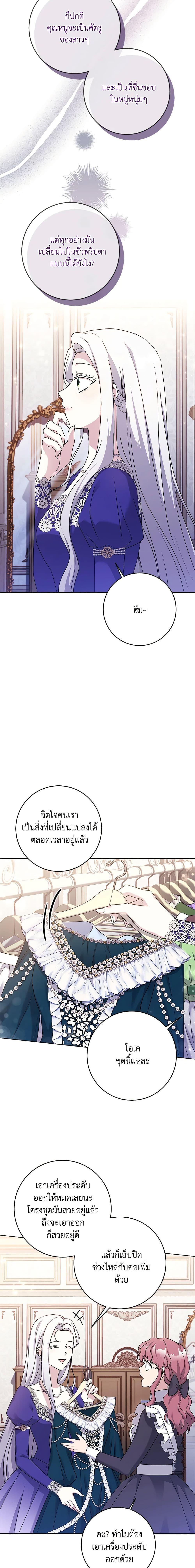 Manga-lc-com อ่านมังงะ อ่านการ์ตูน ออนไลน์ ฟรี I Went On Strike Because It Was A Time Limit ตอนที่ 1 2 3 4 5 6 7 8 9 10 11 12 13 14 ฟรี ไม่มีโฆษณา Manga-lc - อ่าน มังงะ อ่าน การ์ตูน ออนไลน์ อ่านมังงะ ฟรี