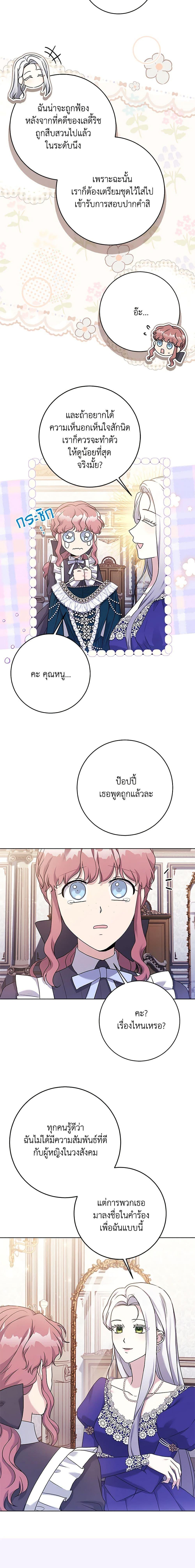Manga-lc-com อ่านมังงะ อ่านการ์ตูน ออนไลน์ ฟรี I Went On Strike Because It Was A Time Limit ตอนที่ 1 2 3 4 5 6 7 8 9 10 11 12 13 14 ฟรี ไม่มีโฆษณา Manga-lc - อ่าน มังงะ อ่าน การ์ตูน ออนไลน์ อ่านมังงะ ฟรี