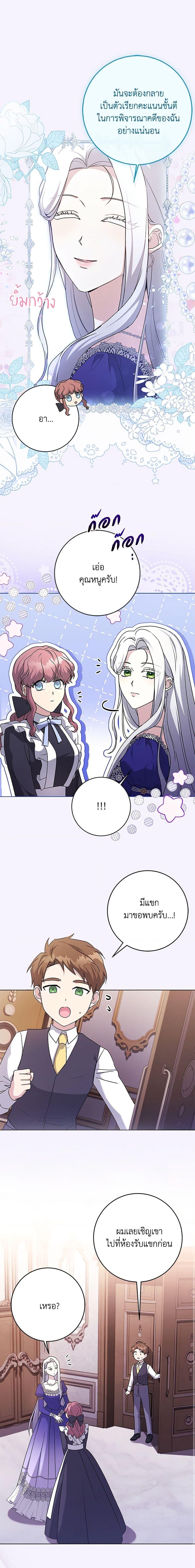 Manga-lc-com อ่านมังงะ อ่านการ์ตูน ออนไลน์ ฟรี I Went On Strike Because It Was A Time Limit ตอนที่ 1 2 3 4 5 6 7 8 9 10 11 12 13 14 ฟรี ไม่มีโฆษณา Manga-lc - อ่าน มังงะ อ่าน การ์ตูน ออนไลน์ อ่านมังงะ ฟรี