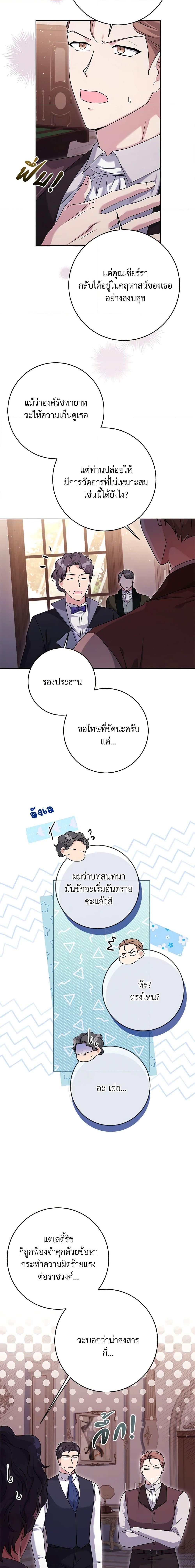 Manga-lc-com อ่านมังงะ อ่านการ์ตูน ออนไลน์ ฟรี I Went On Strike Because It Was A Time Limit ตอนที่ 1 2 3 4 5 6 7 8 9 10 11 12 13 14 ฟรี ไม่มีโฆษณา Manga-lc - อ่าน มังงะ อ่าน การ์ตูน ออนไลน์ อ่านมังงะ ฟรี