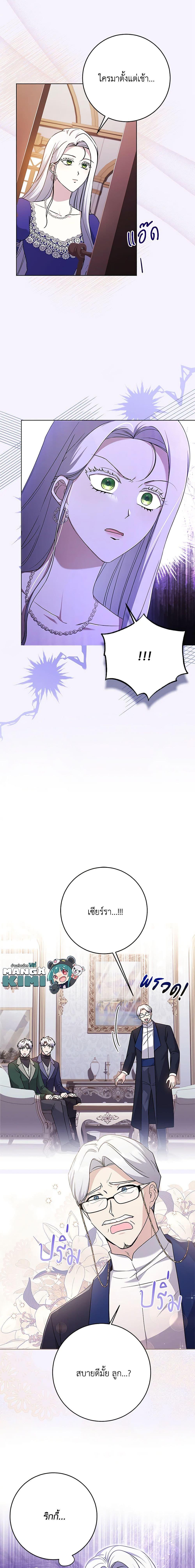 Manga-lc-com อ่านมังงะ อ่านการ์ตูน ออนไลน์ ฟรี I Went On Strike Because It Was A Time Limit ตอนที่ 1 2 3 4 5 6 7 8 9 10 11 12 13 14 ฟรี ไม่มีโฆษณา Manga-lc - อ่าน มังงะ อ่าน การ์ตูน ออนไลน์ อ่านมังงะ ฟรี