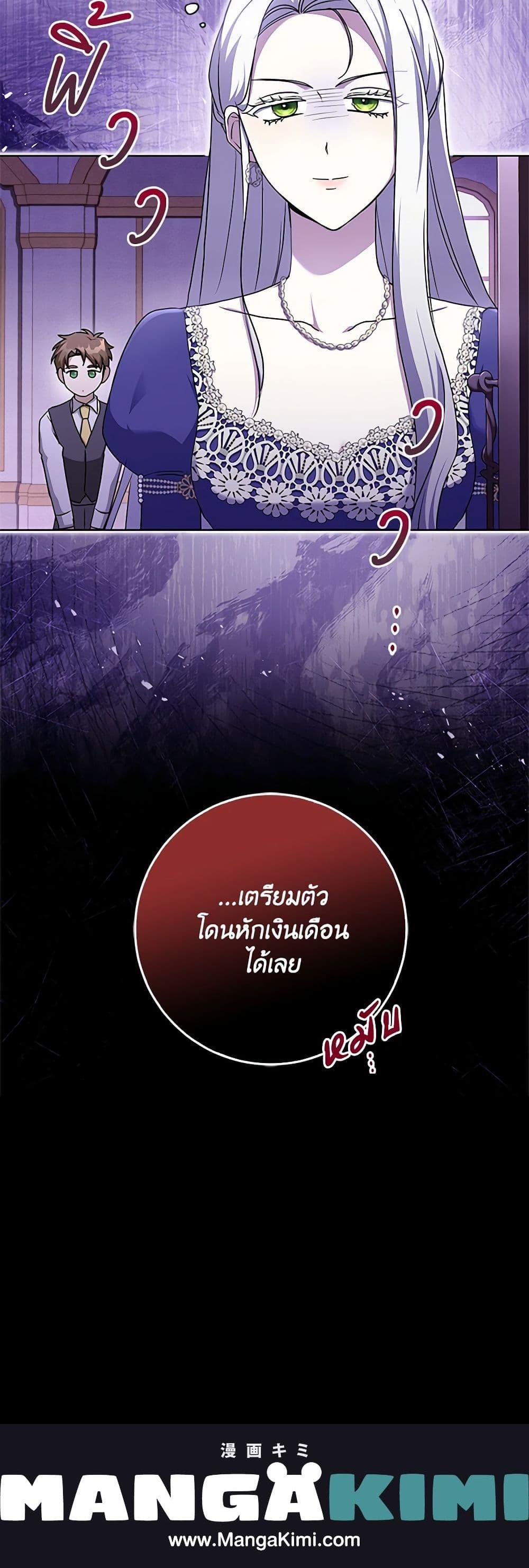 Manga-lc-com อ่านมังงะ อ่านการ์ตูน ออนไลน์ ฟรี I Went On Strike Because It Was A Time Limit ตอนที่ 1 2 3 4 5 6 7 8 9 10 11 12 13 14 ฟรี ไม่มีโฆษณา Manga-lc - อ่าน มังงะ อ่าน การ์ตูน ออนไลน์ อ่านมังงะ ฟรี