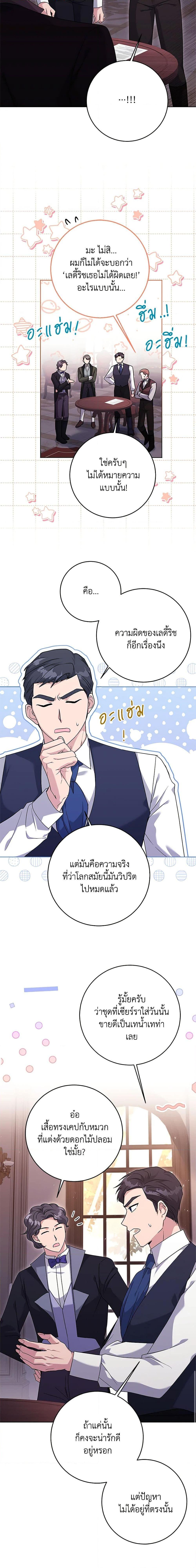 Manga-lc-com อ่านมังงะ อ่านการ์ตูน ออนไลน์ ฟรี I Went On Strike Because It Was A Time Limit ตอนที่ 1 2 3 4 5 6 7 8 9 10 11 12 13 14 ฟรี ไม่มีโฆษณา Manga-lc - อ่าน มังงะ อ่าน การ์ตูน ออนไลน์ อ่านมังงะ ฟรี