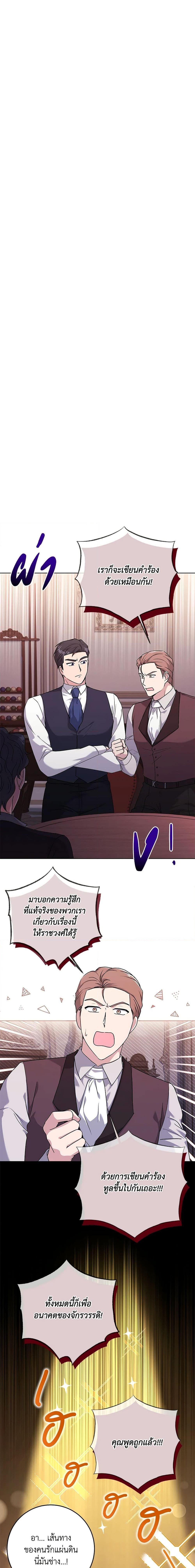 Manga-lc-com อ่านมังงะ อ่านการ์ตูน ออนไลน์ ฟรี I Went On Strike Because It Was A Time Limit ตอนที่ 1 2 3 4 5 6 7 8 9 10 11 12 13 14 ฟรี ไม่มีโฆษณา Manga-lc - อ่าน มังงะ อ่าน การ์ตูน ออนไลน์ อ่านมังงะ ฟรี