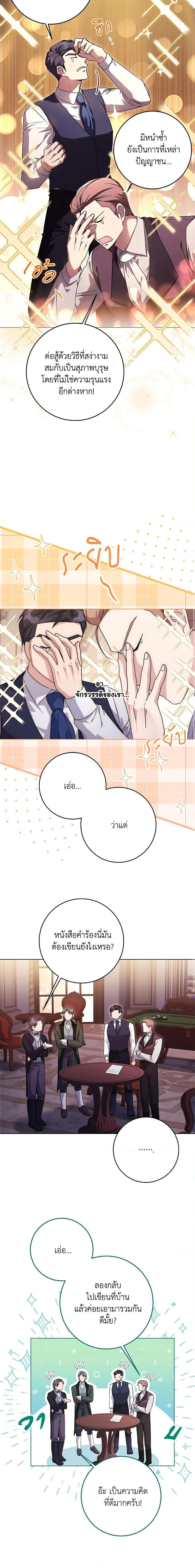 Manga-lc-com อ่านมังงะ อ่านการ์ตูน ออนไลน์ ฟรี I Went On Strike Because It Was A Time Limit ตอนที่ 1 2 3 4 5 6 7 8 9 10 11 12 13 14 ฟรี ไม่มีโฆษณา Manga-lc - อ่าน มังงะ อ่าน การ์ตูน ออนไลน์ อ่านมังงะ ฟรี