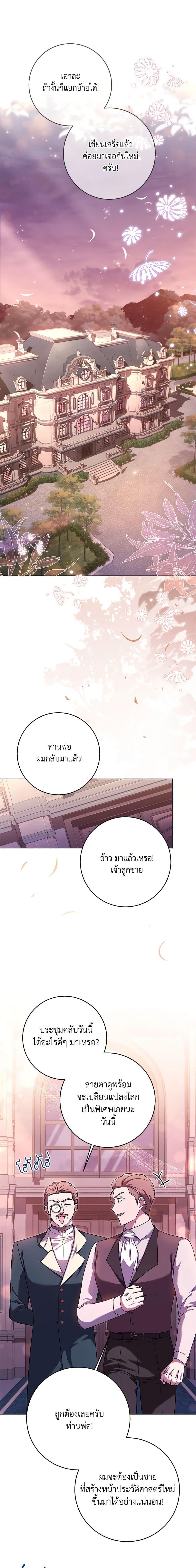 Manga-lc-com อ่านมังงะ อ่านการ์ตูน ออนไลน์ ฟรี I Went On Strike Because It Was A Time Limit ตอนที่ 1 2 3 4 5 6 7 8 9 10 11 12 13 14 ฟรี ไม่มีโฆษณา Manga-lc - อ่าน มังงะ อ่าน การ์ตูน ออนไลน์ อ่านมังงะ ฟรี