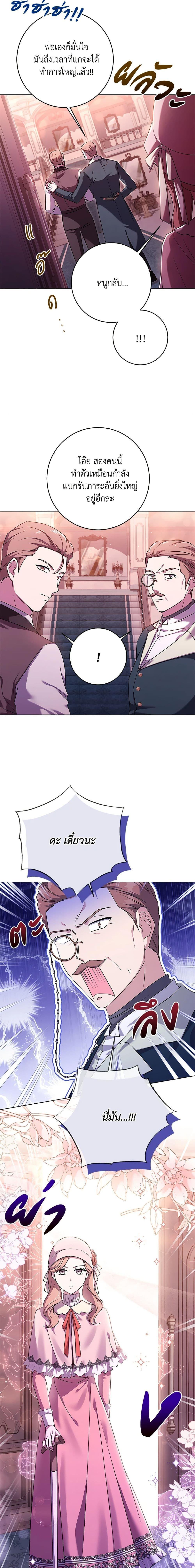 Manga-lc-com อ่านมังงะ อ่านการ์ตูน ออนไลน์ ฟรี I Went On Strike Because It Was A Time Limit ตอนที่ 1 2 3 4 5 6 7 8 9 10 11 12 13 14 ฟรี ไม่มีโฆษณา Manga-lc - อ่าน มังงะ อ่าน การ์ตูน ออนไลน์ อ่านมังงะ ฟรี