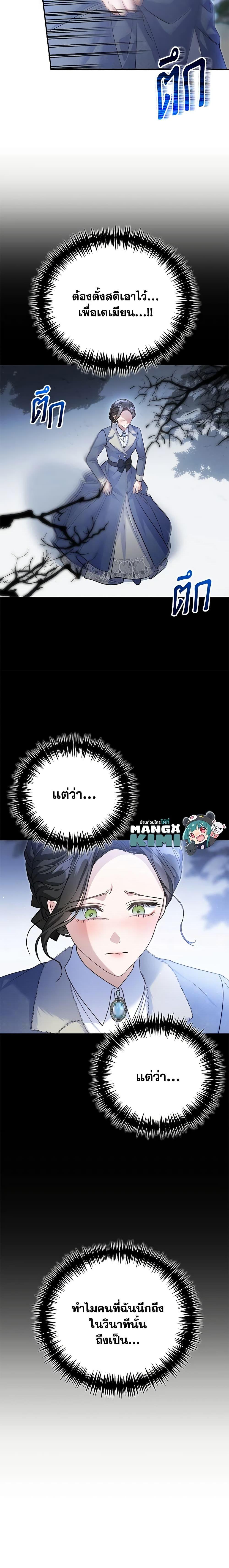 Manga-lc-com อ่านมังงะ อ่านการ์ตูน ออนไลน์ ฟรี The Mistress Runs Away ตอนที่ 1 2 3 4 5 6 7 8 9 10 11 12 13 14 ฟรี ไม่มีโฆษณา Manga-lc - อ่าน มังงะ อ่าน การ์ตูน ออนไลน์ อ่านมังงะ ฟรี