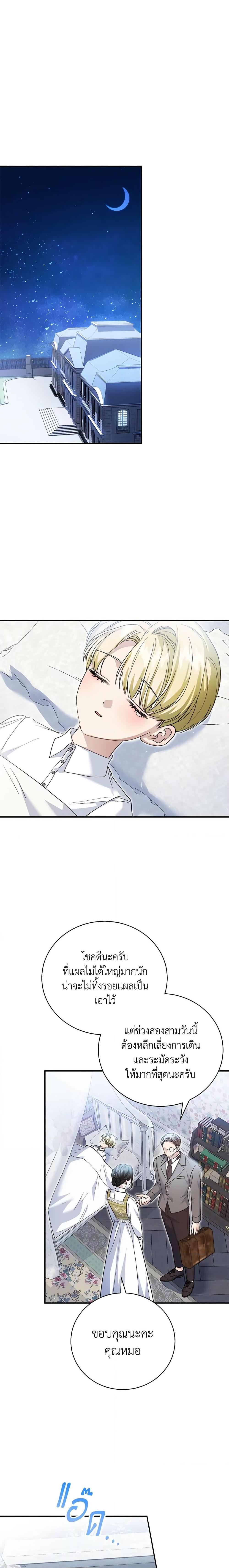 Manga-lc-com อ่านมังงะ อ่านการ์ตูน ออนไลน์ ฟรี The Mistress Runs Away ตอนที่ 1 2 3 4 5 6 7 8 9 10 11 12 13 14 ฟรี ไม่มีโฆษณา Manga-lc - อ่าน มังงะ อ่าน การ์ตูน ออนไลน์ อ่านมังงะ ฟรี