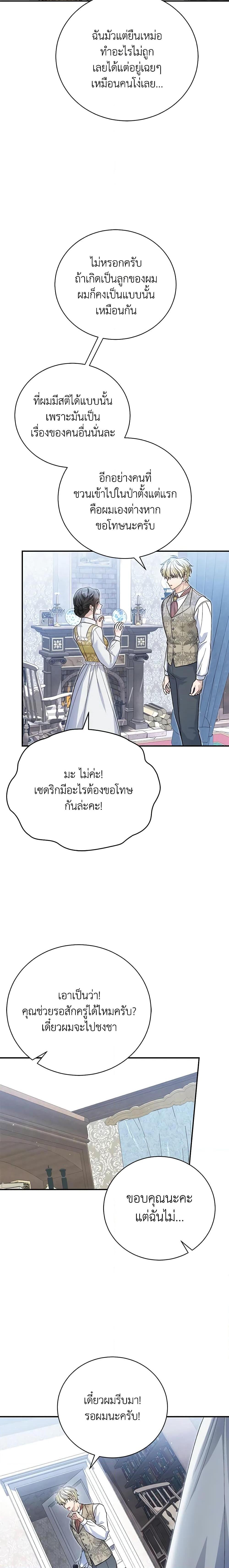 Manga-lc-com อ่านมังงะ อ่านการ์ตูน ออนไลน์ ฟรี The Mistress Runs Away ตอนที่ 1 2 3 4 5 6 7 8 9 10 11 12 13 14 ฟรี ไม่มีโฆษณา Manga-lc - อ่าน มังงะ อ่าน การ์ตูน ออนไลน์ อ่านมังงะ ฟรี