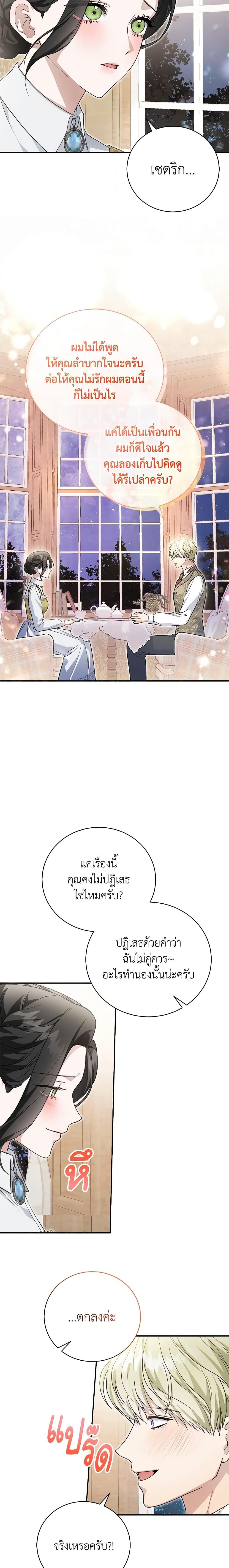 Manga-lc-com อ่านมังงะ อ่านการ์ตูน ออนไลน์ ฟรี The Mistress Runs Away ตอนที่ 1 2 3 4 5 6 7 8 9 10 11 12 13 14 ฟรี ไม่มีโฆษณา Manga-lc - อ่าน มังงะ อ่าน การ์ตูน ออนไลน์ อ่านมังงะ ฟรี