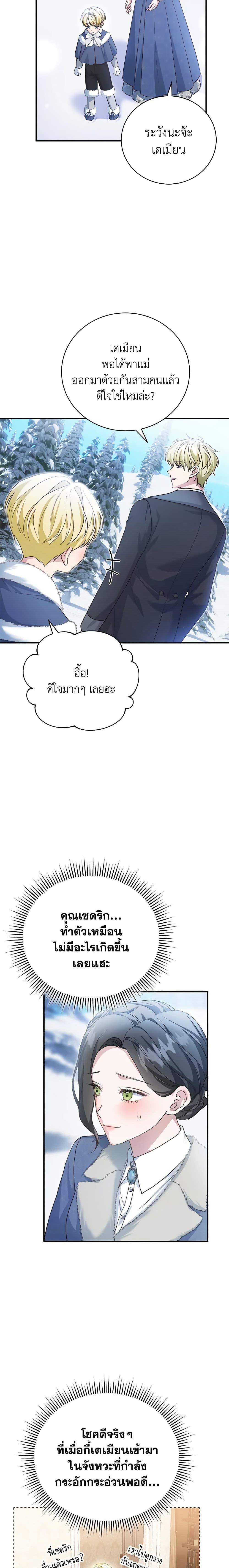 Manga-lc-com อ่านมังงะ อ่านการ์ตูน ออนไลน์ ฟรี The Mistress Runs Away ตอนที่ 1 2 3 4 5 6 7 8 9 10 11 12 13 14 ฟรี ไม่มีโฆษณา Manga-lc - อ่าน มังงะ อ่าน การ์ตูน ออนไลน์ อ่านมังงะ ฟรี