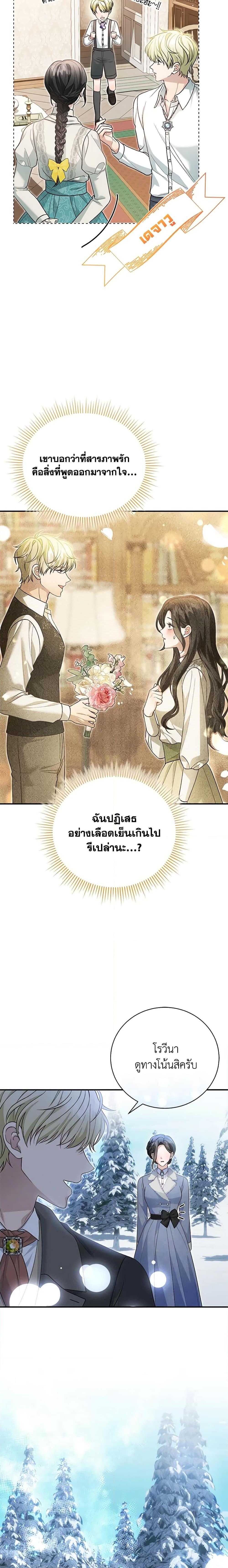 Manga-lc-com อ่านมังงะ อ่านการ์ตูน ออนไลน์ ฟรี The Mistress Runs Away ตอนที่ 1 2 3 4 5 6 7 8 9 10 11 12 13 14 ฟรี ไม่มีโฆษณา Manga-lc - อ่าน มังงะ อ่าน การ์ตูน ออนไลน์ อ่านมังงะ ฟรี