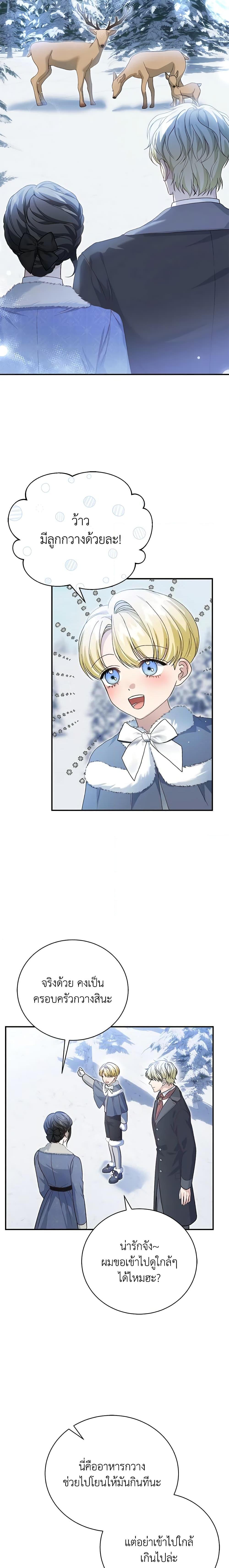 Manga-lc-com อ่านมังงะ อ่านการ์ตูน ออนไลน์ ฟรี The Mistress Runs Away ตอนที่ 1 2 3 4 5 6 7 8 9 10 11 12 13 14 ฟรี ไม่มีโฆษณา Manga-lc - อ่าน มังงะ อ่าน การ์ตูน ออนไลน์ อ่านมังงะ ฟรี