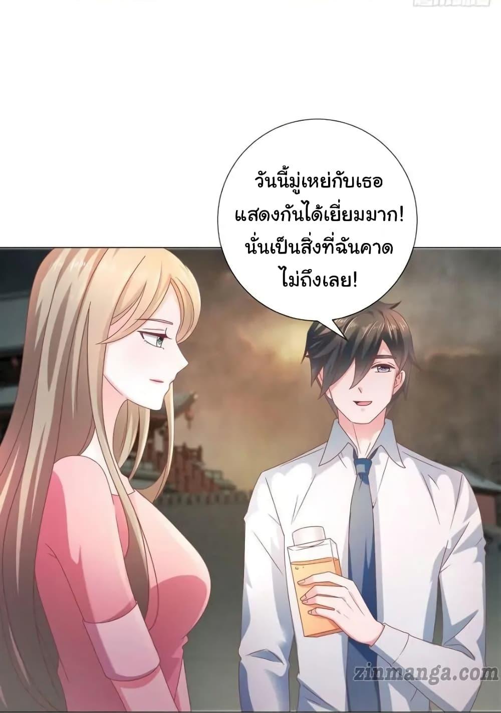 Manga-lc-com อ่านมังงะ อ่านการ์ตูน ออนไลน์ ฟรี The Lovely Wife And Strange Marriage ตอนที่ 1 2 3 4 5 6 7 8 9 10 11 12 13 14 ฟรี ไม่มีโฆษณา Manga-lc - อ่าน มังงะ อ่าน การ์ตูน ออนไลน์ อ่านมังงะ ฟรี