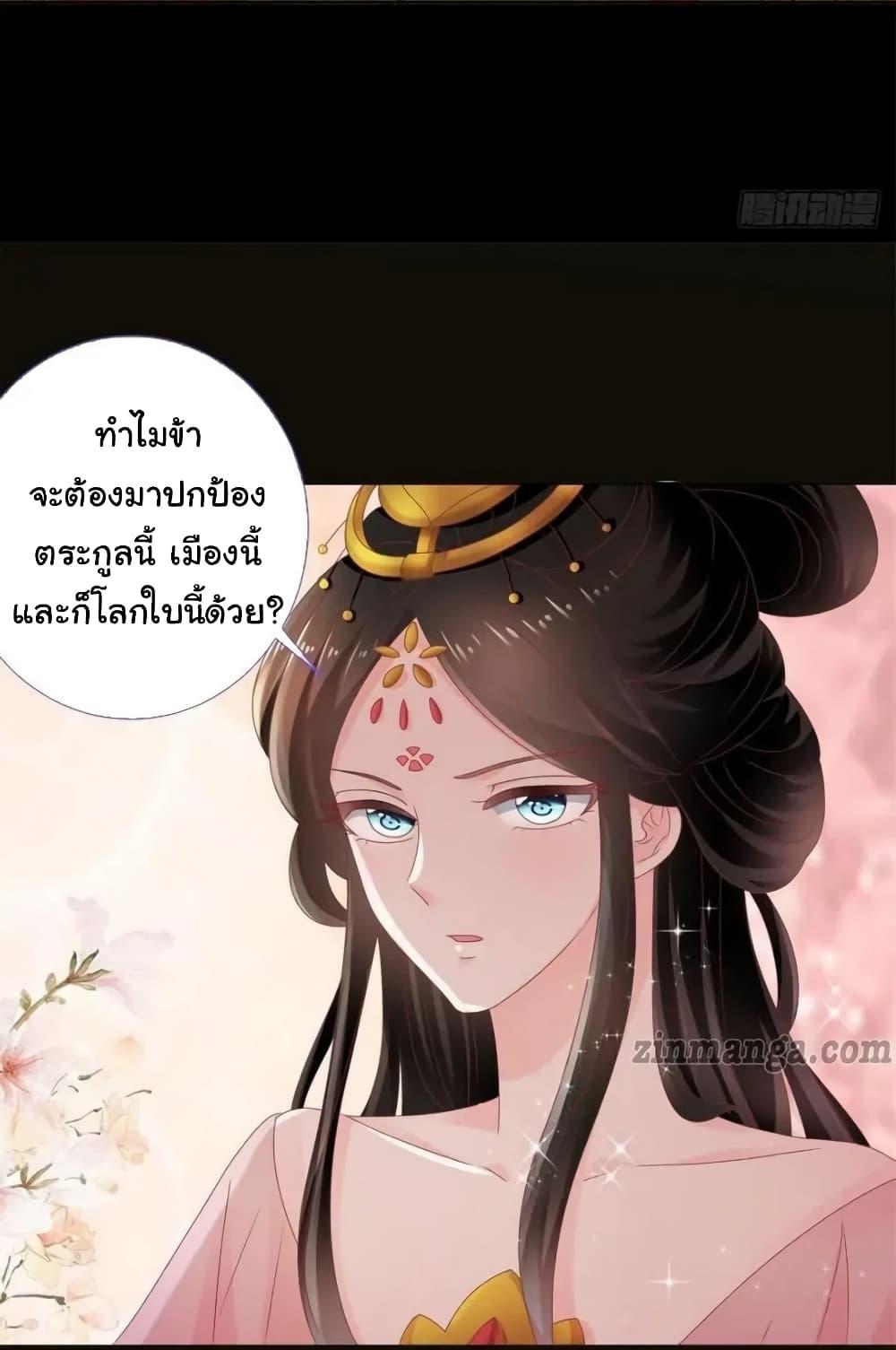 Manga-lc-com อ่านมังงะ อ่านการ์ตูน ออนไลน์ ฟรี The Lovely Wife And Strange Marriage ตอนที่ 1 2 3 4 5 6 7 8 9 10 11 12 13 14 ฟรี ไม่มีโฆษณา Manga-lc - อ่าน มังงะ อ่าน การ์ตูน ออนไลน์ อ่านมังงะ ฟรี