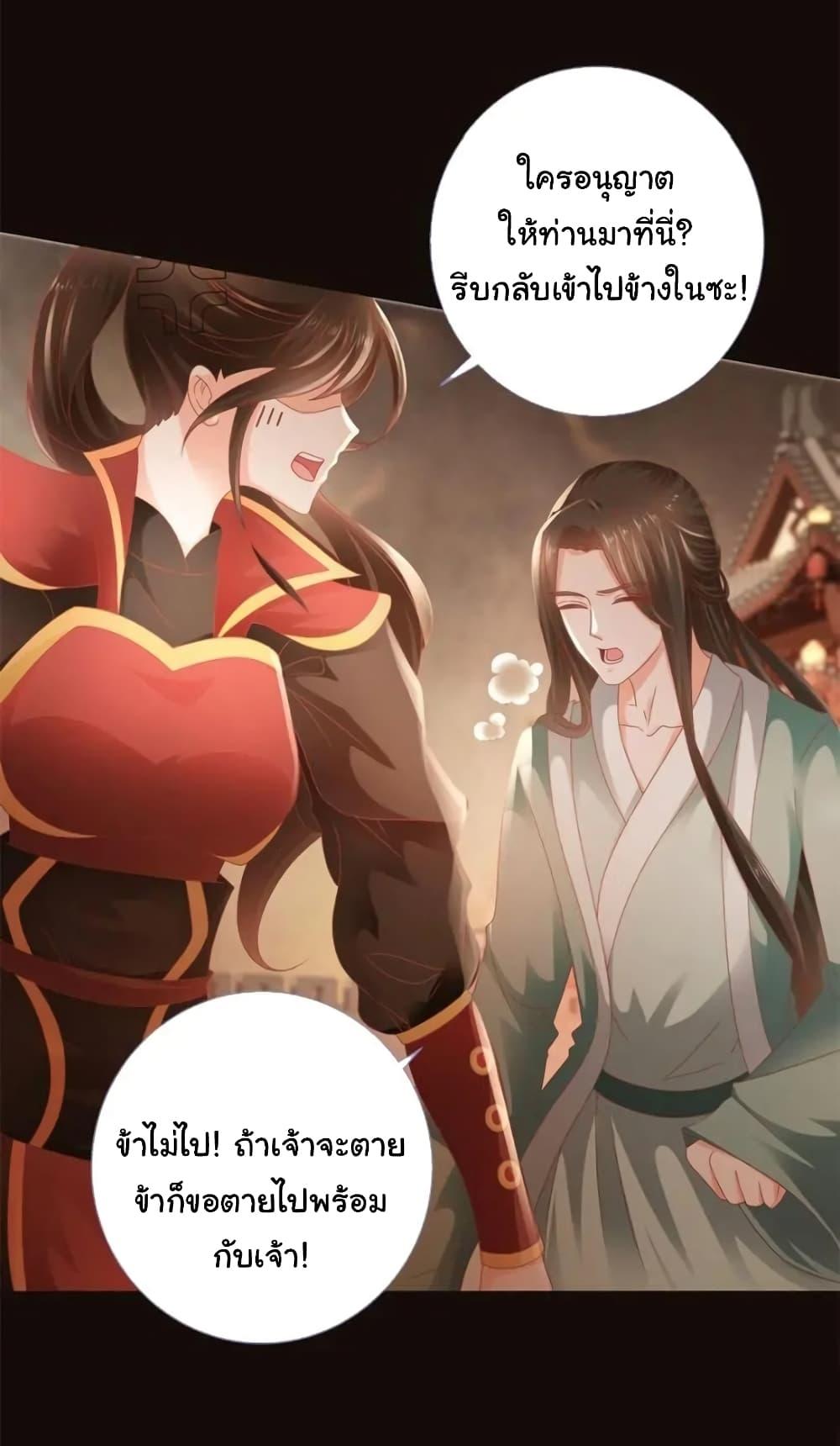 Manga-lc-com อ่านมังงะ อ่านการ์ตูน ออนไลน์ ฟรี The Lovely Wife And Strange Marriage ตอนที่ 1 2 3 4 5 6 7 8 9 10 11 12 13 14 ฟรี ไม่มีโฆษณา Manga-lc - อ่าน มังงะ อ่าน การ์ตูน ออนไลน์ อ่านมังงะ ฟรี