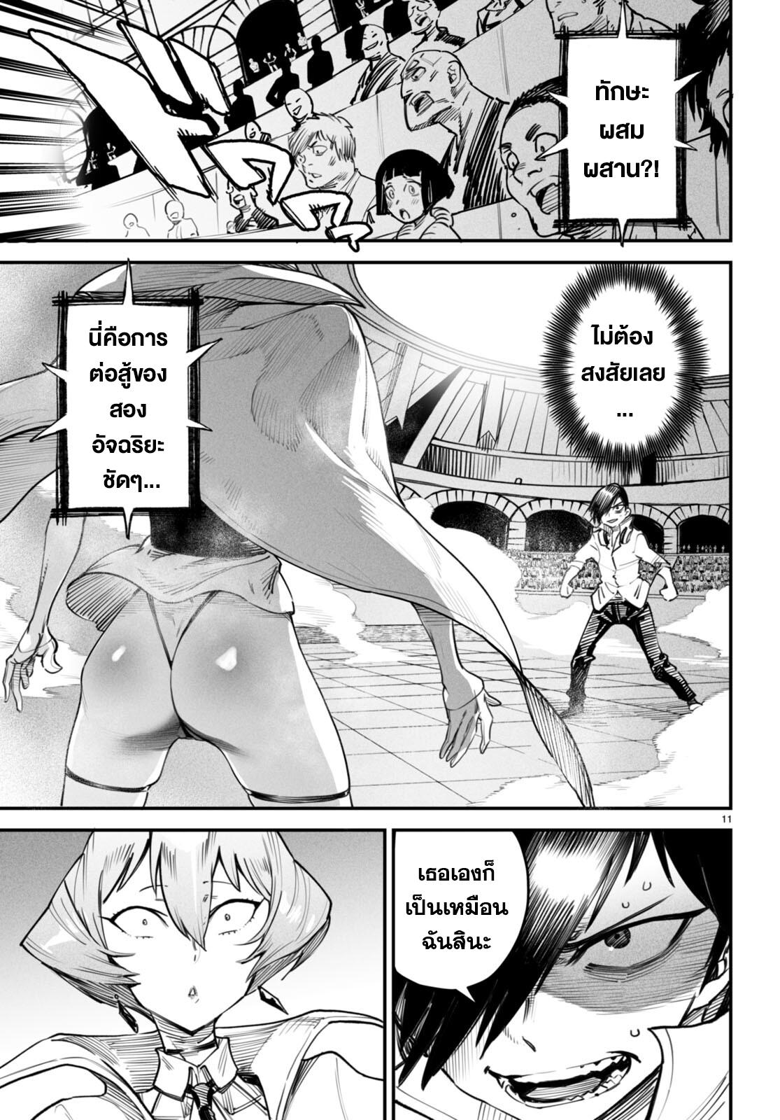 Doujin-Lc- อ่าน โดจิน มังฮวา เกาหลี ญี่ปุ่น จีน แปลไทย Reincarnation Colisium ตอนที่ 1 2 3 4 5 6 7 8 9 10 11 12 13 14 ฟรี ไม่มีโฆษณา อ่าน โดจิน Manhwa เกาหลี ญี่ปุ่น จีน เรามีครบ คัดมาให้เน้นๆ โดจิน 18+ รับประกันความฟินโดย  Doujin Lc