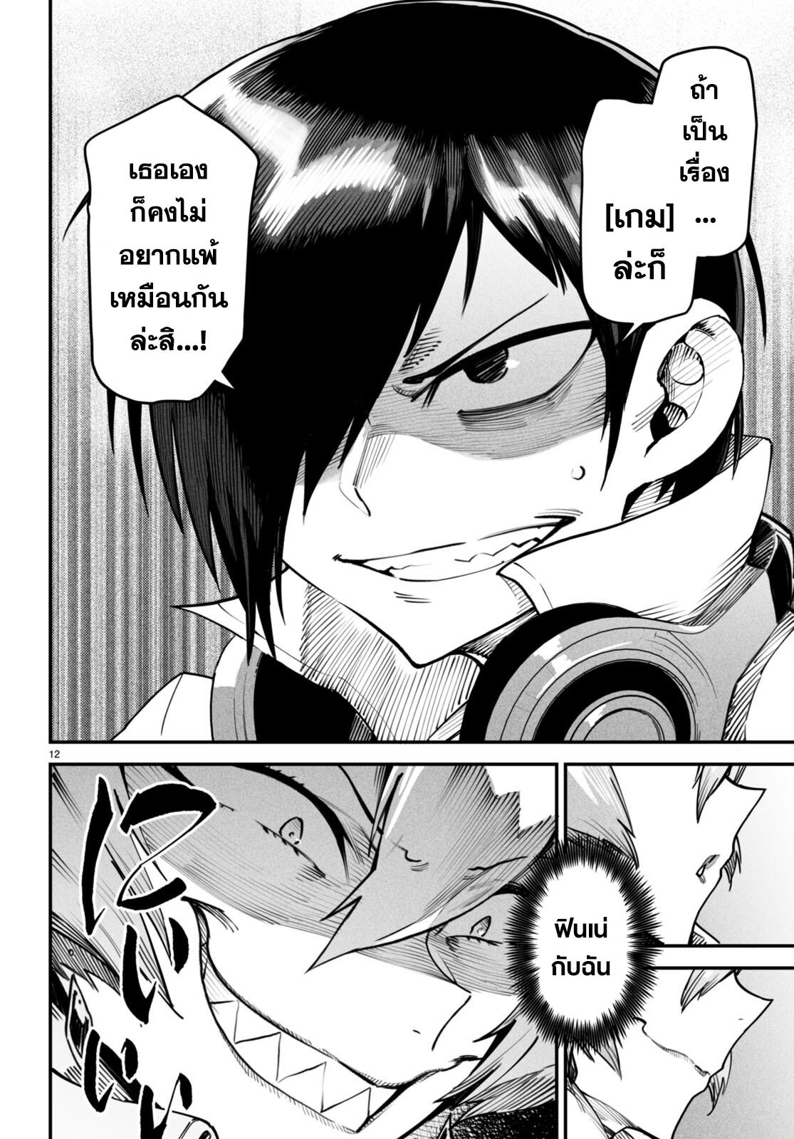 Doujin-Lc- อ่าน โดจิน มังฮวา เกาหลี ญี่ปุ่น จีน แปลไทย Reincarnation Colisium ตอนที่ 1 2 3 4 5 6 7 8 9 10 11 12 13 14 ฟรี ไม่มีโฆษณา อ่าน โดจิน Manhwa เกาหลี ญี่ปุ่น จีน เรามีครบ คัดมาให้เน้นๆ โดจิน 18+ รับประกันความฟินโดย  Doujin Lc