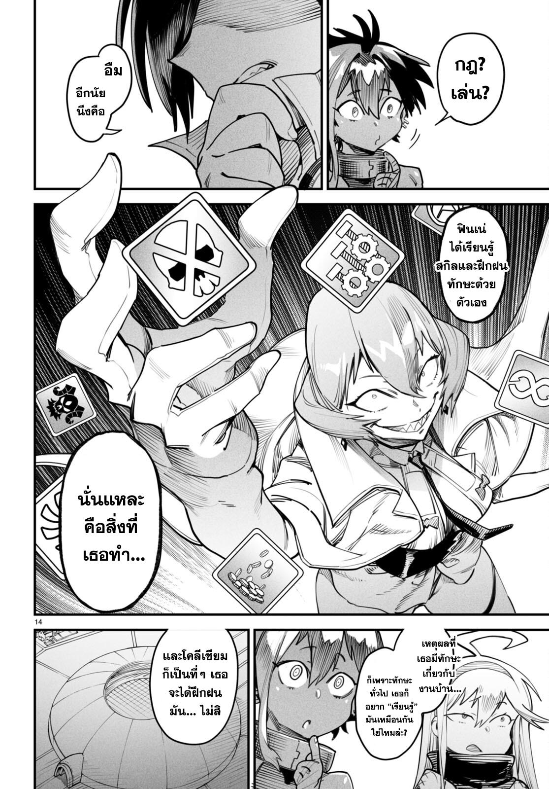 Doujin-Lc- อ่าน โดจิน มังฮวา เกาหลี ญี่ปุ่น จีน แปลไทย Reincarnation Colisium ตอนที่ 1 2 3 4 5 6 7 8 9 10 11 12 13 14 ฟรี ไม่มีโฆษณา อ่าน โดจิน Manhwa เกาหลี ญี่ปุ่น จีน เรามีครบ คัดมาให้เน้นๆ โดจิน 18+ รับประกันความฟินโดย  Doujin Lc