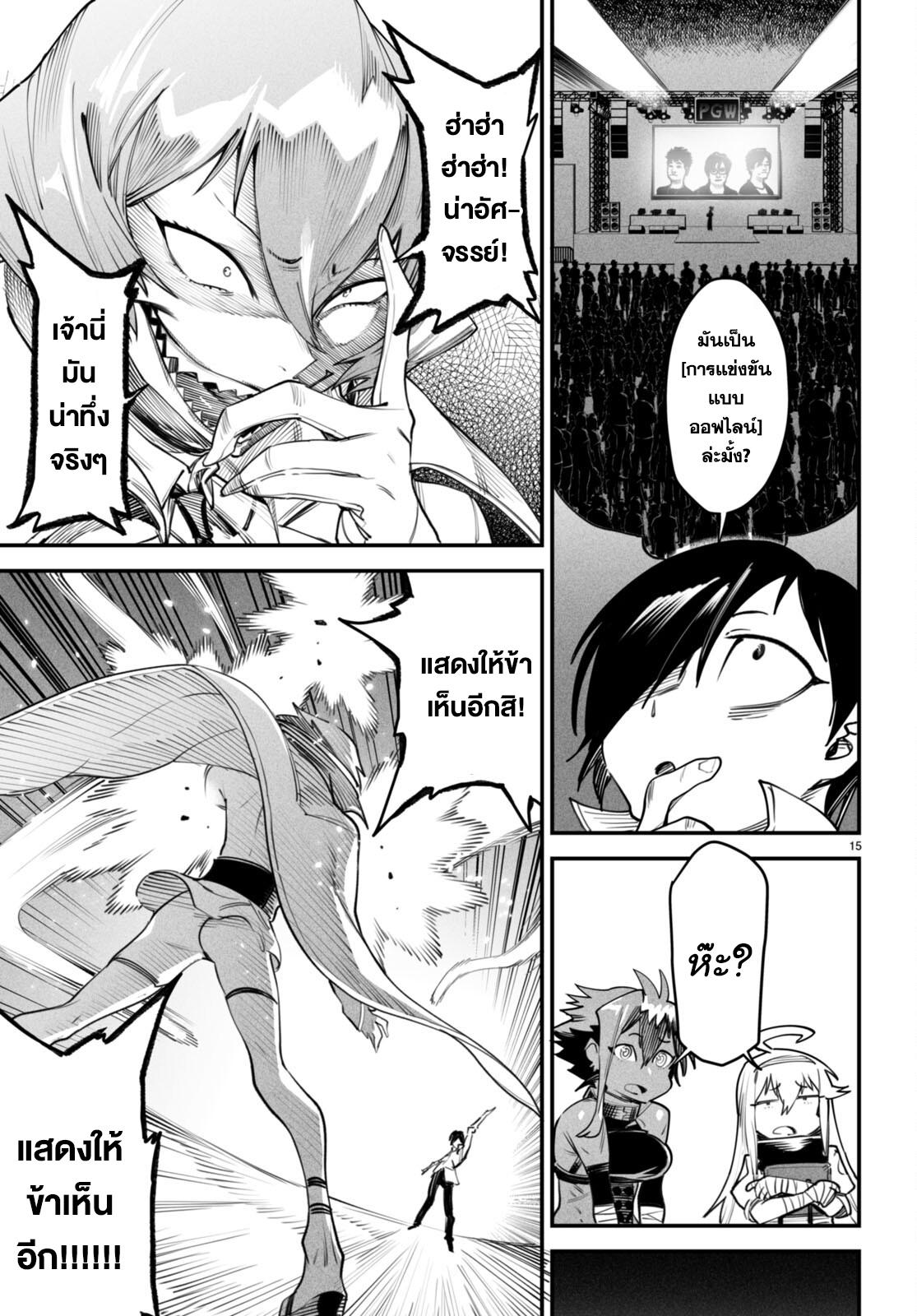 Doujin-Lc- อ่าน โดจิน มังฮวา เกาหลี ญี่ปุ่น จีน แปลไทย Reincarnation Colisium ตอนที่ 1 2 3 4 5 6 7 8 9 10 11 12 13 14 ฟรี ไม่มีโฆษณา อ่าน โดจิน Manhwa เกาหลี ญี่ปุ่น จีน เรามีครบ คัดมาให้เน้นๆ โดจิน 18+ รับประกันความฟินโดย  Doujin Lc