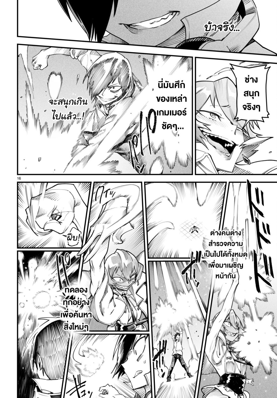 Doujin-Lc- อ่าน โดจิน มังฮวา เกาหลี ญี่ปุ่น จีน แปลไทย Reincarnation Colisium ตอนที่ 1 2 3 4 5 6 7 8 9 10 11 12 13 14 ฟรี ไม่มีโฆษณา อ่าน โดจิน Manhwa เกาหลี ญี่ปุ่น จีน เรามีครบ คัดมาให้เน้นๆ โดจิน 18+ รับประกันความฟินโดย  Doujin Lc