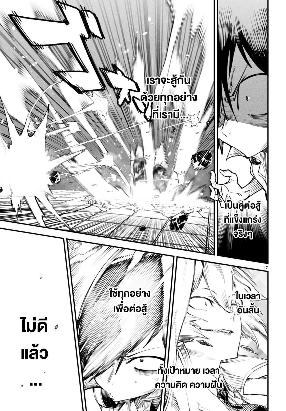 Doujin-Lc- อ่าน โดจิน มังฮวา เกาหลี ญี่ปุ่น จีน แปลไทย Reincarnation Colisium ตอนที่ 1 2 3 4 5 6 7 8 9 10 11 12 13 14 ฟรี ไม่มีโฆษณา อ่าน โดจิน Manhwa เกาหลี ญี่ปุ่น จีน เรามีครบ คัดมาให้เน้นๆ โดจิน 18+ รับประกันความฟินโดย  Doujin Lc
