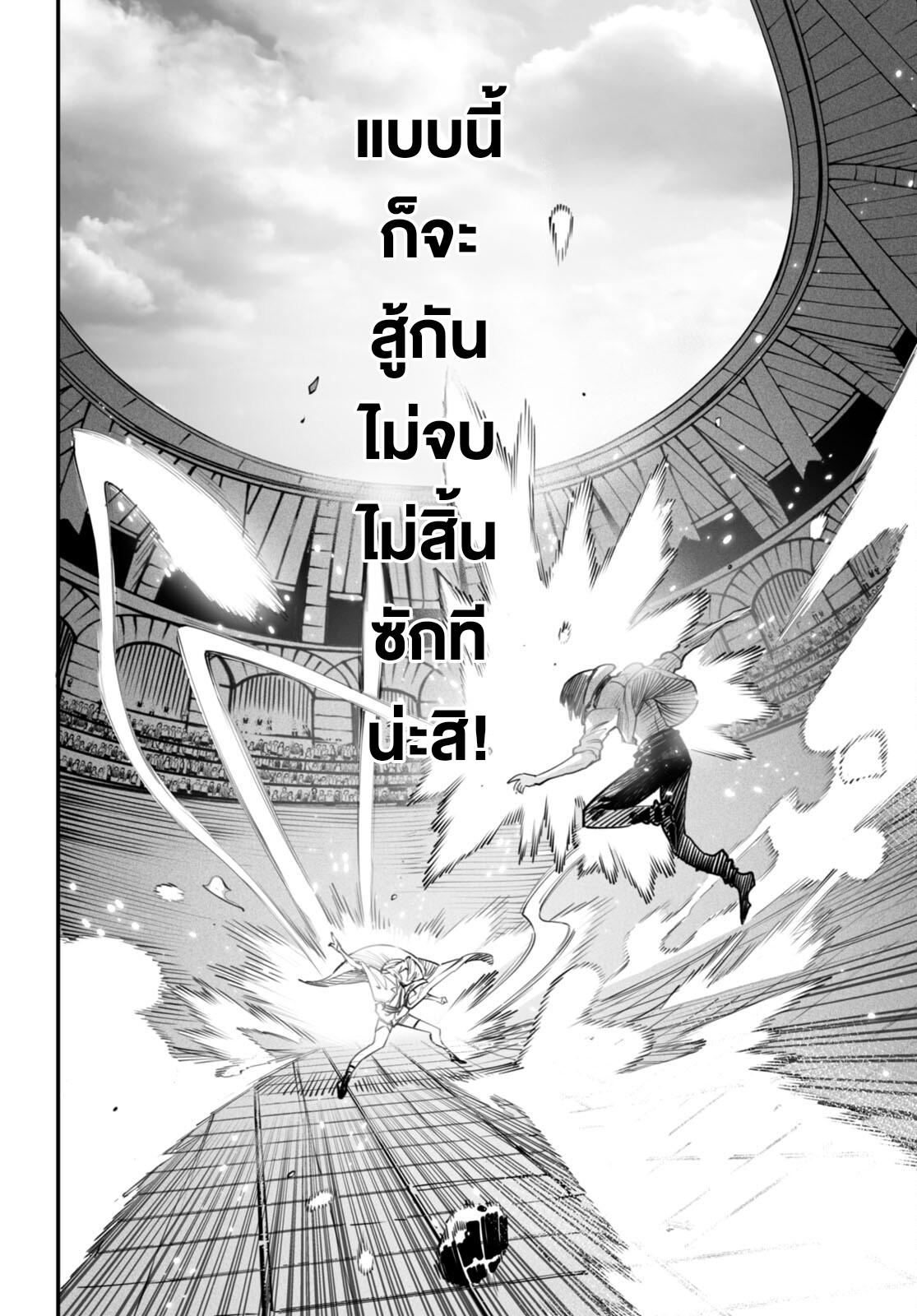 Doujin-Lc- อ่าน โดจิน มังฮวา เกาหลี ญี่ปุ่น จีน แปลไทย Reincarnation Colisium ตอนที่ 1 2 3 4 5 6 7 8 9 10 11 12 13 14 ฟรี ไม่มีโฆษณา อ่าน โดจิน Manhwa เกาหลี ญี่ปุ่น จีน เรามีครบ คัดมาให้เน้นๆ โดจิน 18+ รับประกันความฟินโดย  Doujin Lc
