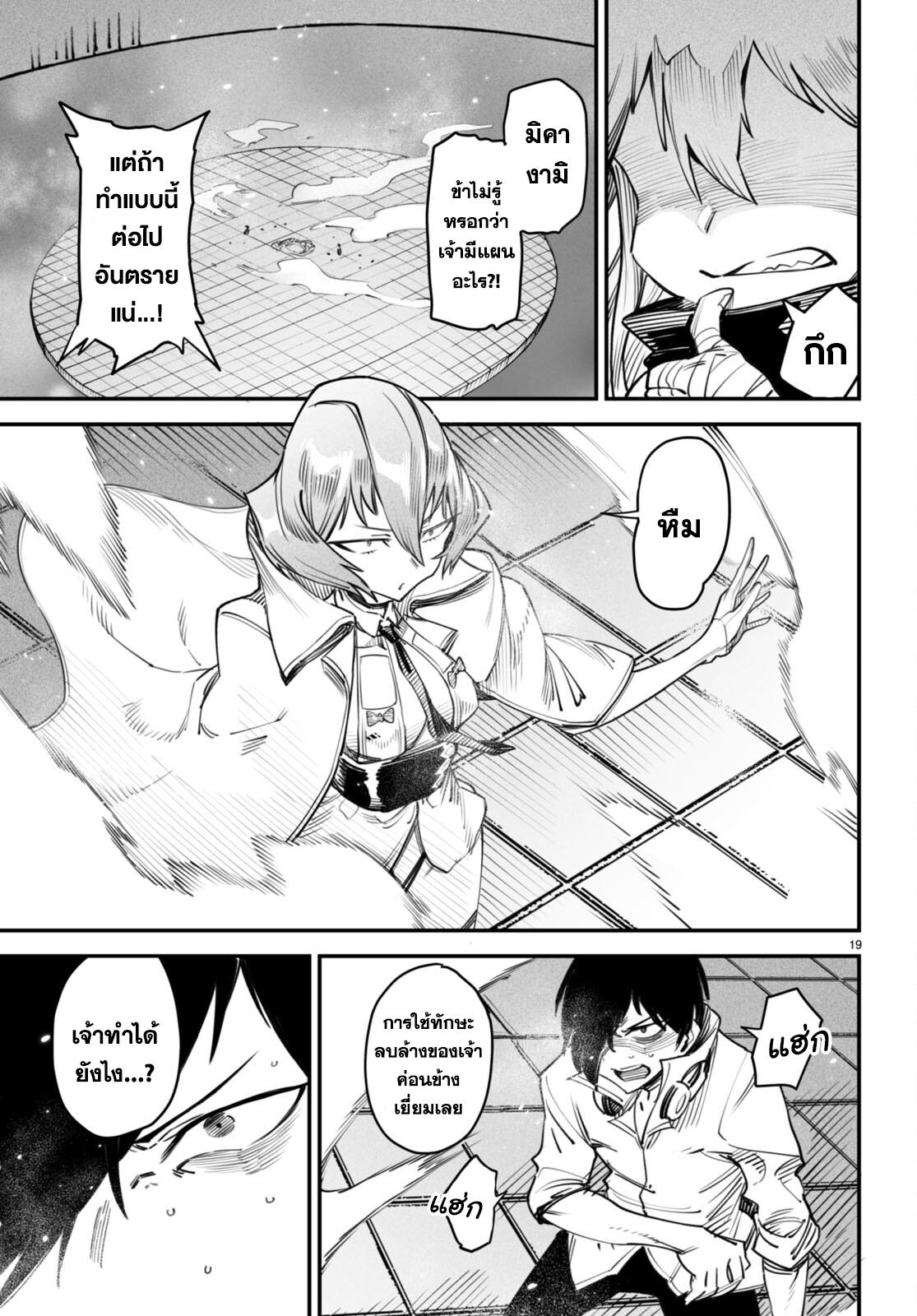 Doujin-Lc- อ่าน โดจิน มังฮวา เกาหลี ญี่ปุ่น จีน แปลไทย Reincarnation Colisium ตอนที่ 1 2 3 4 5 6 7 8 9 10 11 12 13 14 ฟรี ไม่มีโฆษณา อ่าน โดจิน Manhwa เกาหลี ญี่ปุ่น จีน เรามีครบ คัดมาให้เน้นๆ โดจิน 18+ รับประกันความฟินโดย  Doujin Lc